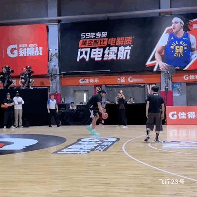 阿隆戈登单挑中国球迷
现场戈登大秀控球技术
太刺激了
戈登这次中国行人气爆棚
收
