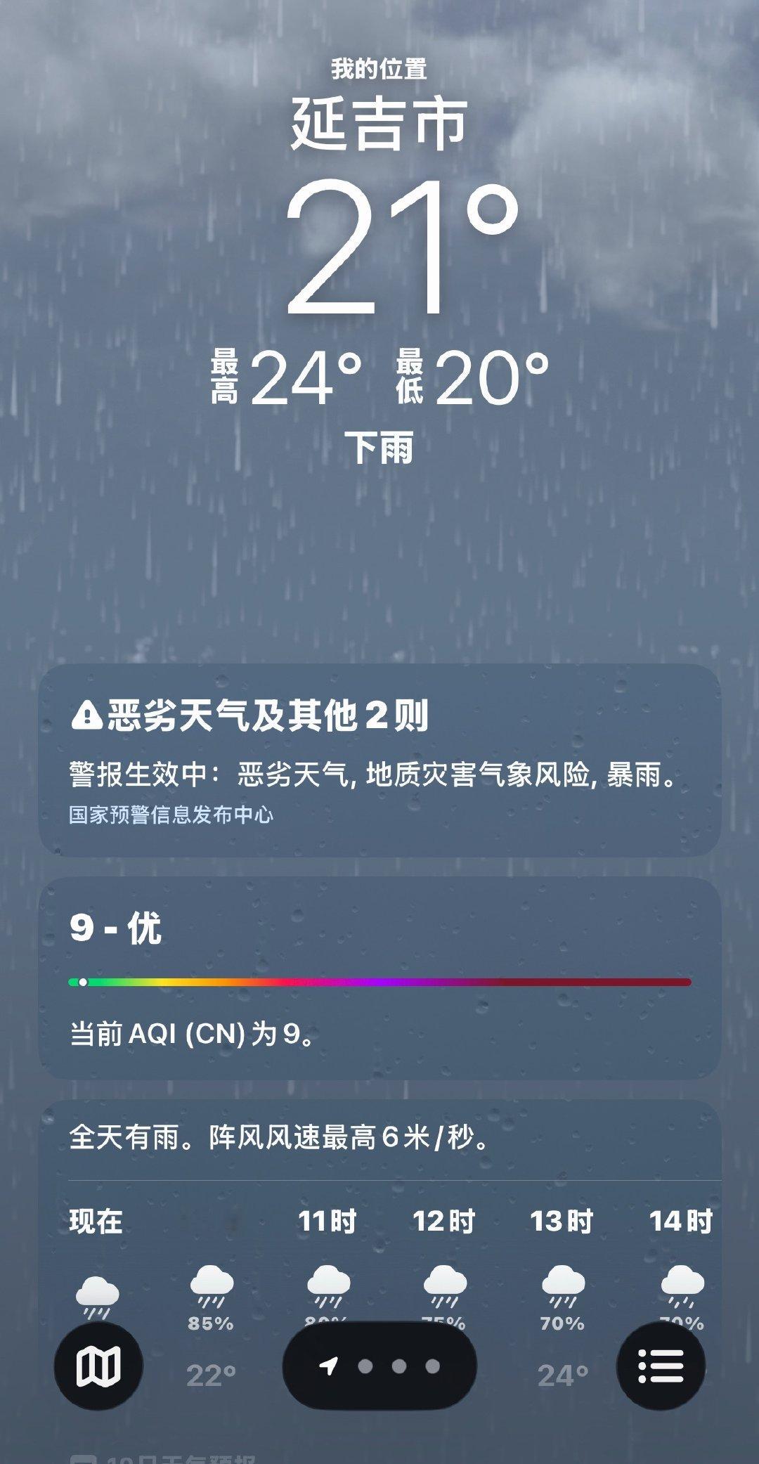 来我家开我家凉快 