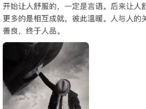 高亚麟这个事就这样过去了？ ​​​