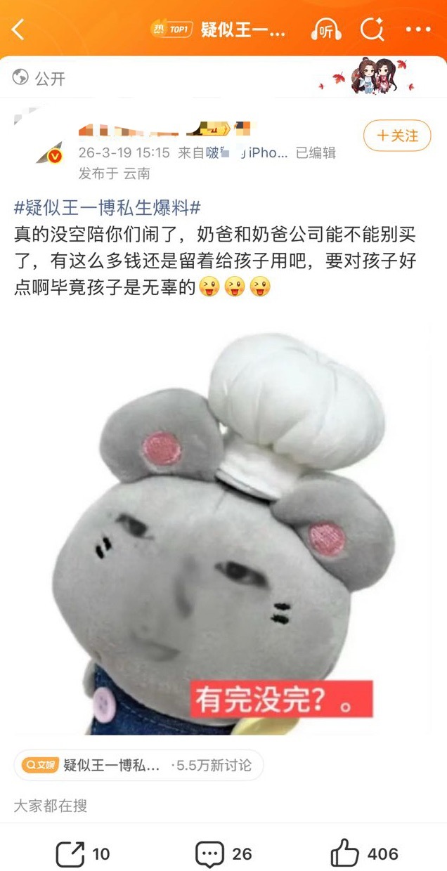 笑喷了 说奶爸谁是奶爸