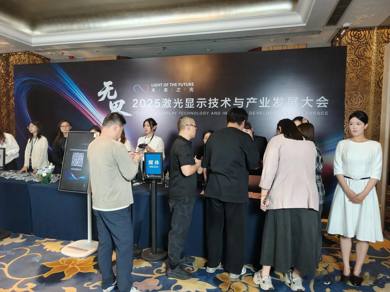 2025激光显示技术与产业发展大会来了！全球首款可卷曲激光影院、全球首款2000