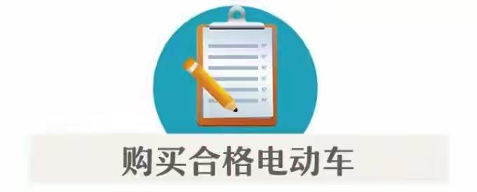 深圳33岁男子电动车充电30秒爆燃 全身烧伤面积达90%：深圳33岁吴先生给电动