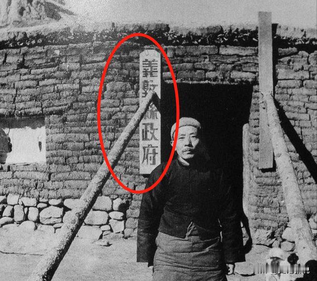 如果县政府的房子比学校好，县长就地正法！1939年，摄影师孙明经在西康考察时，发