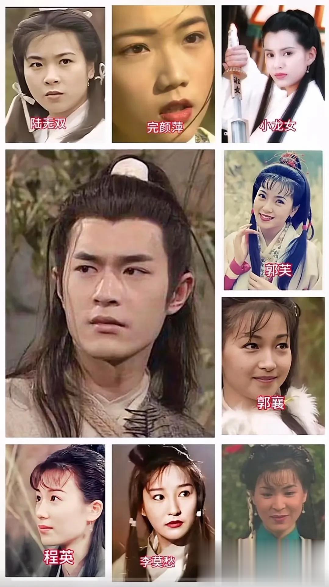 杨过和他的红粉知己团，论颜值，好像和每一位都很搭哦[呲牙][呲牙][呲牙]#到底