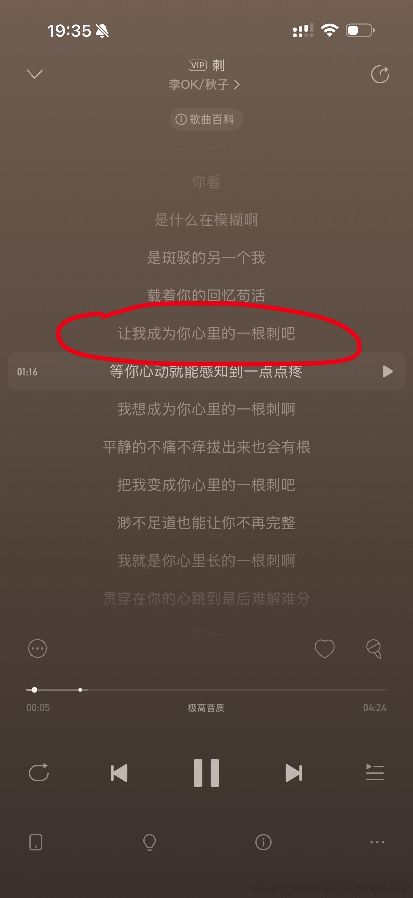 内心最不柔软的地方放着我 