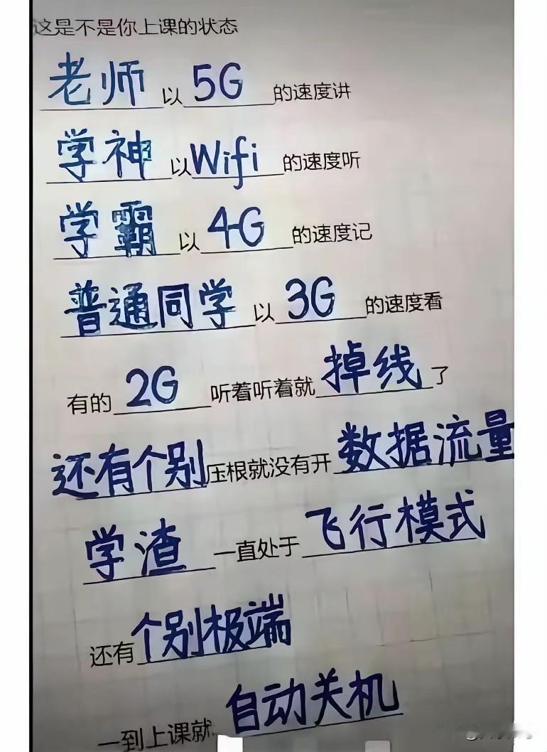 这张图一下子解释了为什么同一个班上，几十个学生，在同样的老师同样的教学方法下，有
