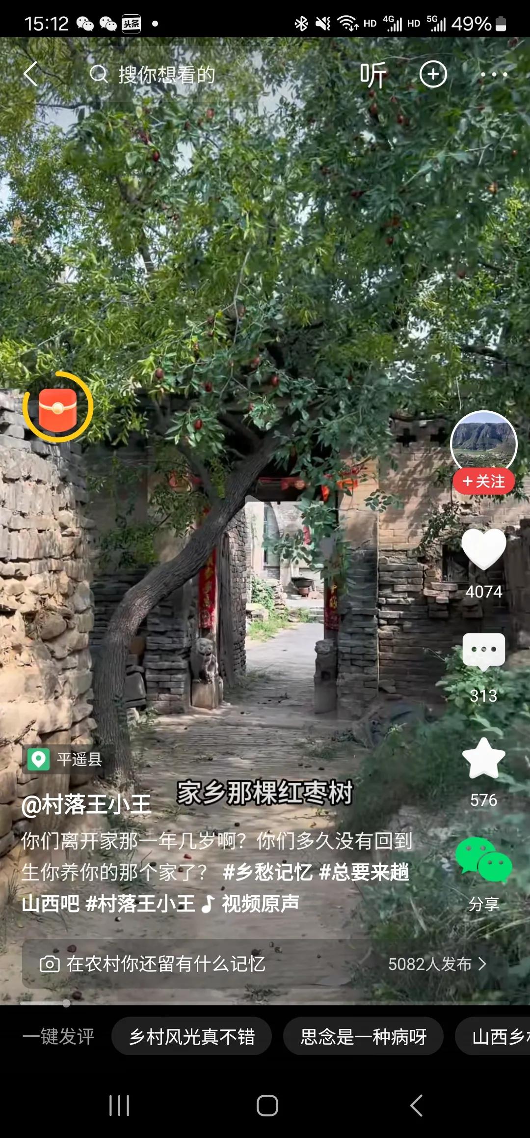 看着这个视频的场景，仿佛回到了40年多年前的姥姥家。

一个狭窄的街道，尽头是我