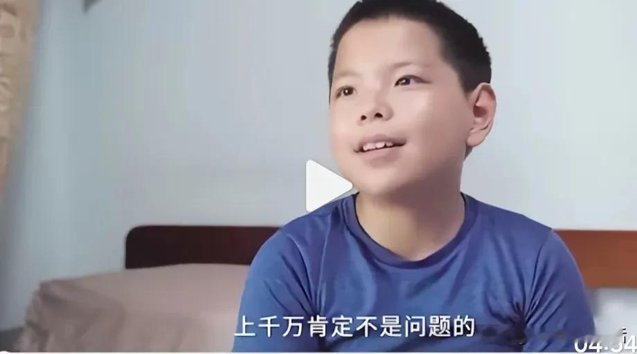 12岁小学靠制作短视频剪辑，接广告，月入数万元，让很多大人都自叹不如，太佩服了！