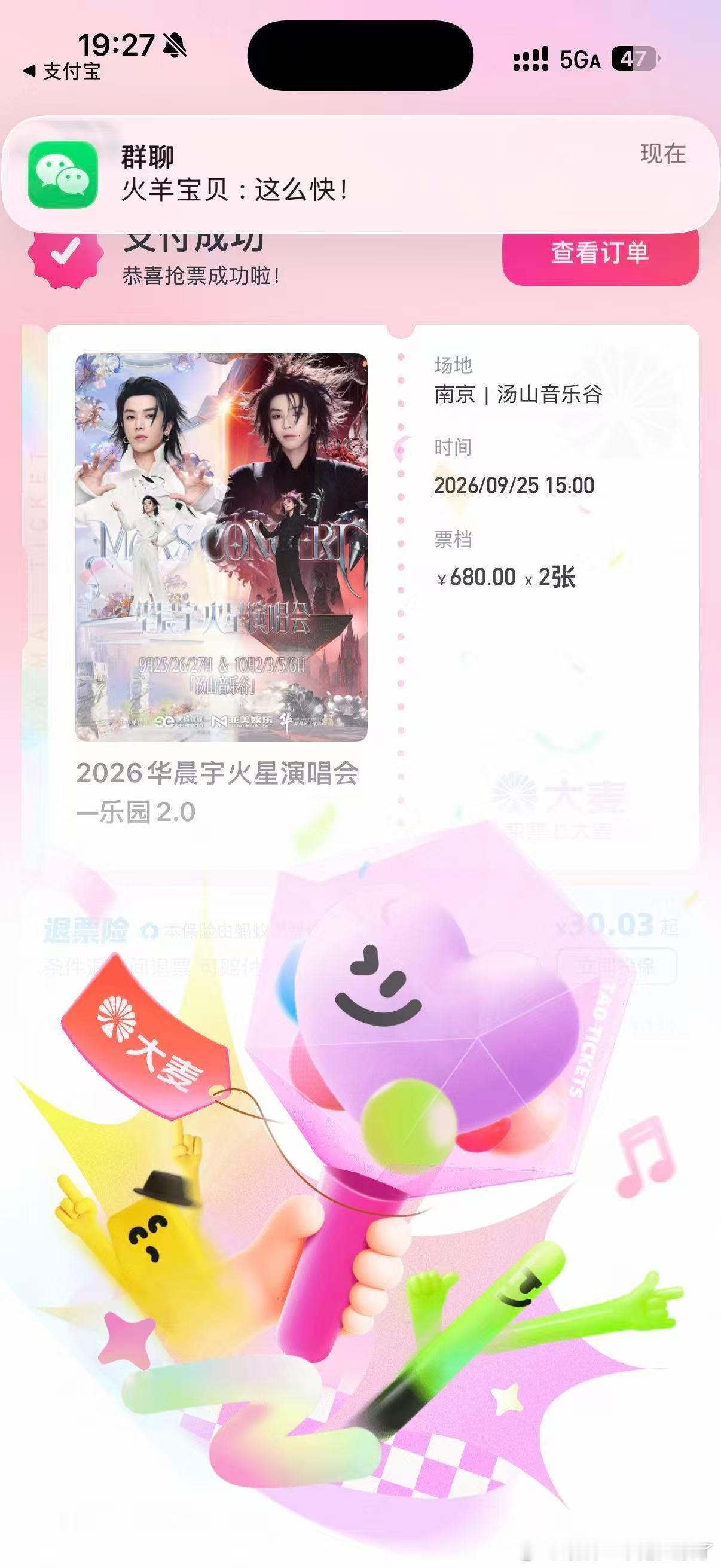 好吧这次去一趟你另一个待过的城市 ​​​