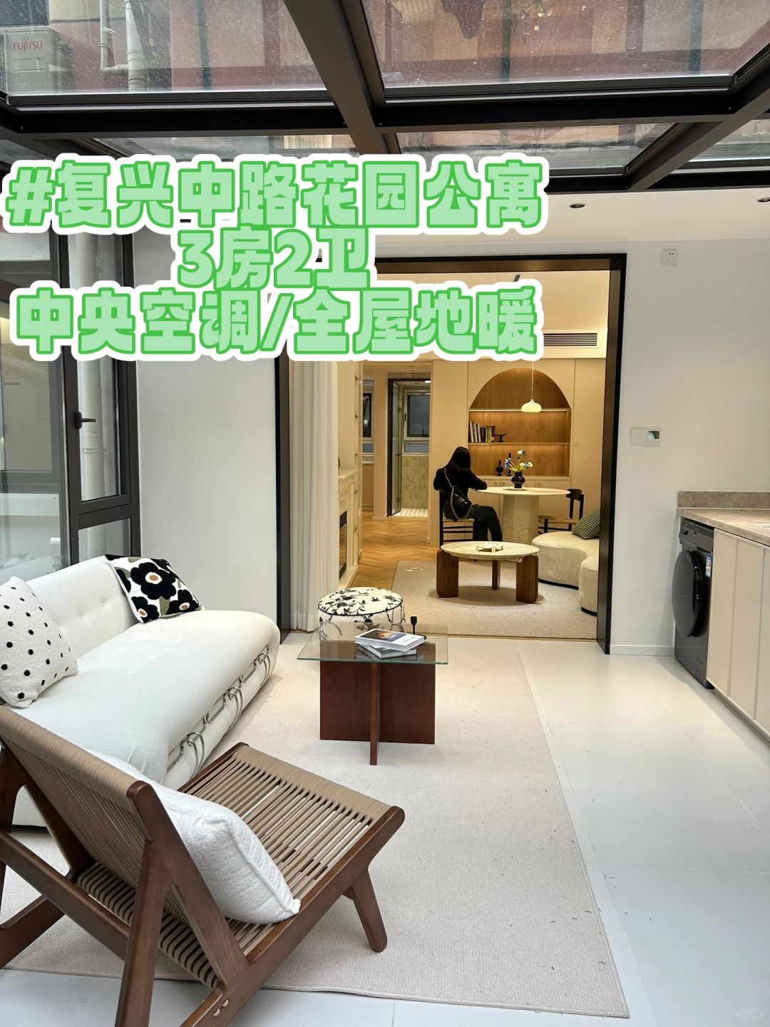 复兴中路/大大的花园