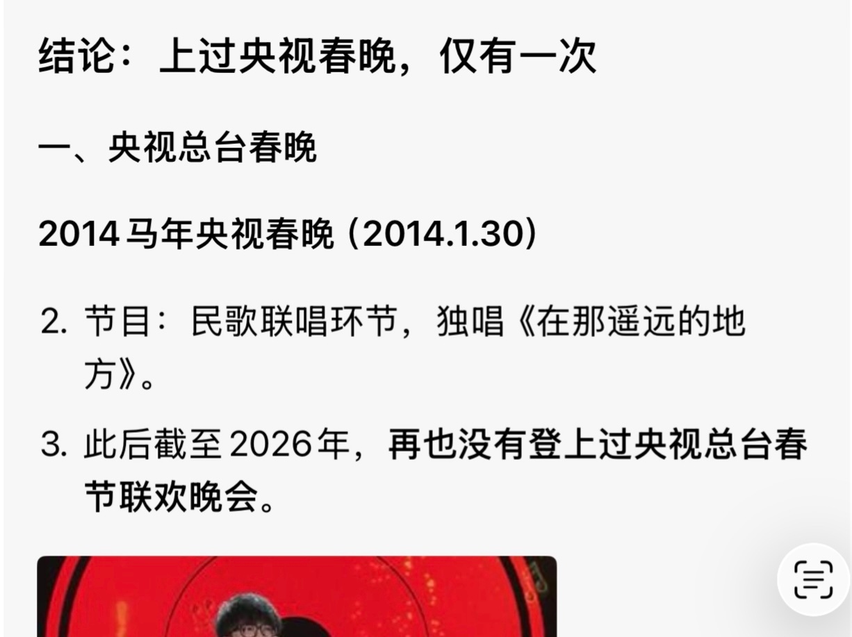 妈呀 大舞台次数不及小磊磊零头既然这么牛的 怎么再也不被邀请啊是不想去吗