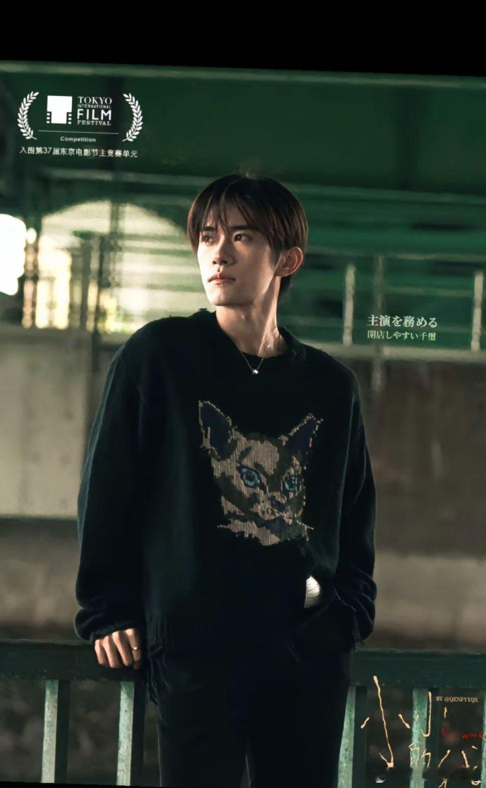 #易烊千玺[超话]# 一张图！直接王炸！但是一想到我还没看上就很抓心挠肝啊啊啊啊