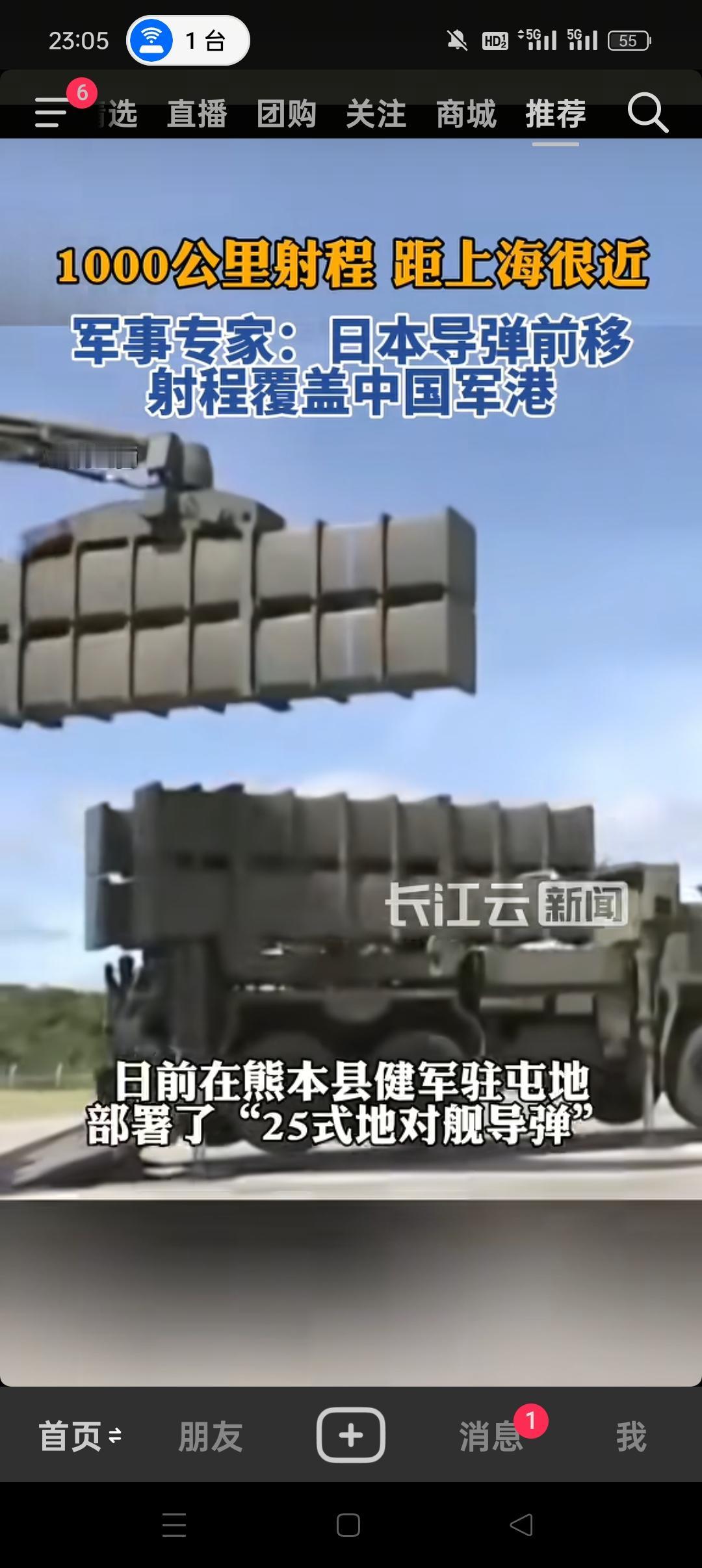 现在日本演都不演了，处处想要挑战我国底线。日本不仅故意派驱逐舰侵入我国台湾海峡，