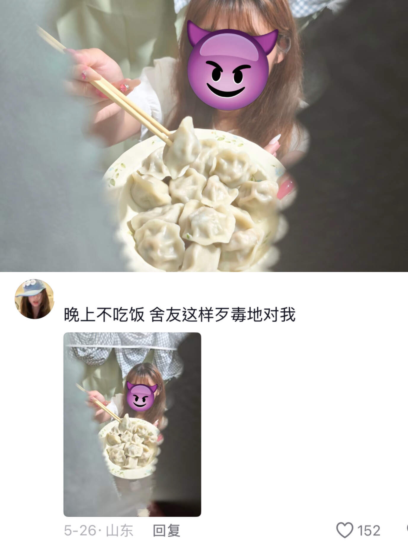 当我和朋友说我今天瘦了一斤。。。 