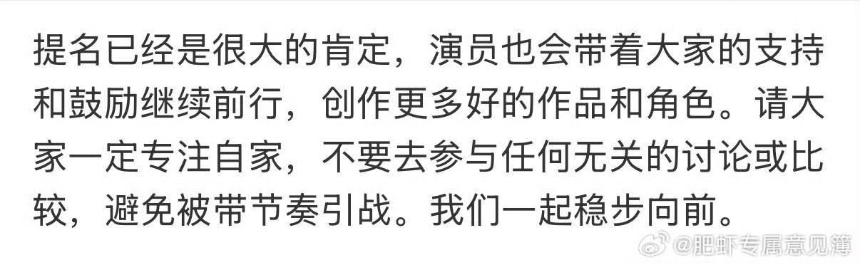 我心中肖战就是最棒的！ 