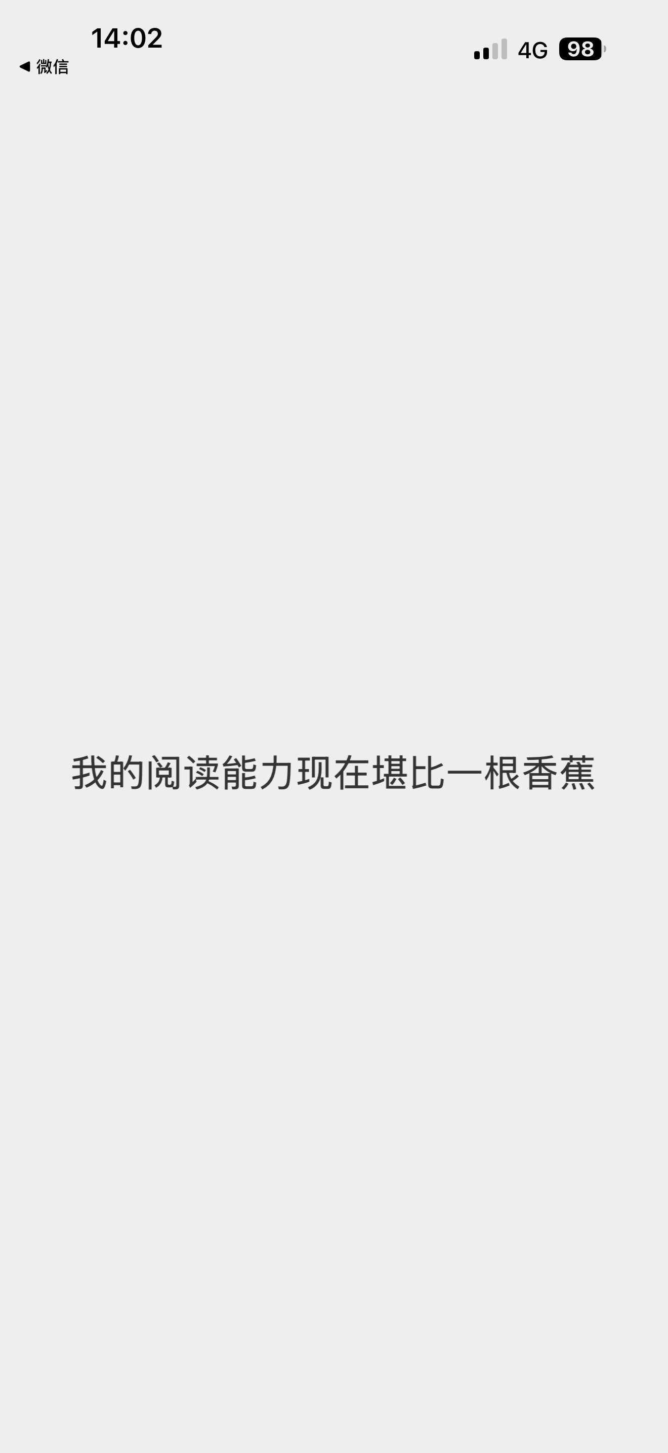 嗯😐 