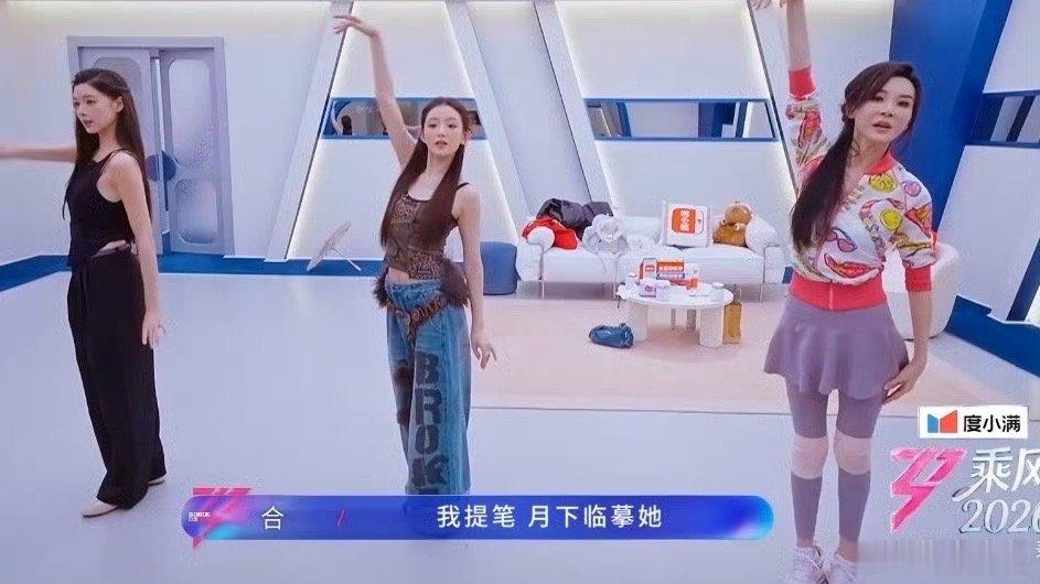 东方美学舞台天花板，出场太晚成为本次乘风一大遗憾 黄圣依怎么没早点来帮唱乘风20