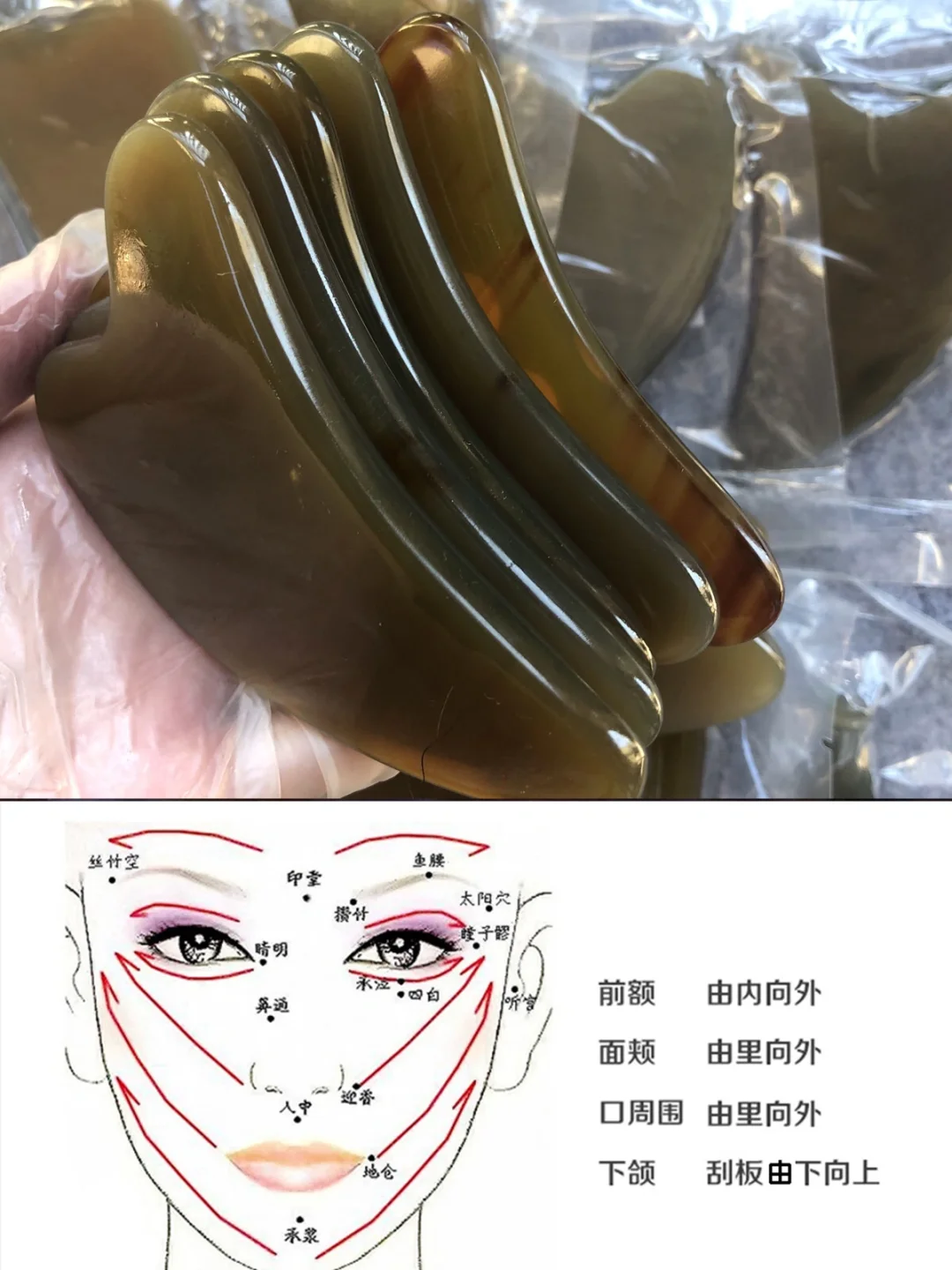 刮痧板怎么选？新人必学不踩坑，看这篇就够