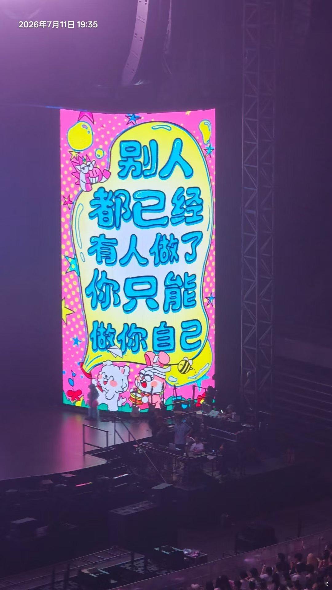 大张伟全程站票的含金量 大张伟演唱会也有补水时间 全程站票全程尽兴！梦幻舞美配上
