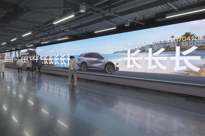 1704公里超长续航SUV小鹏G7来了 小鹏 G7 超级增程确实比较能打！综合续