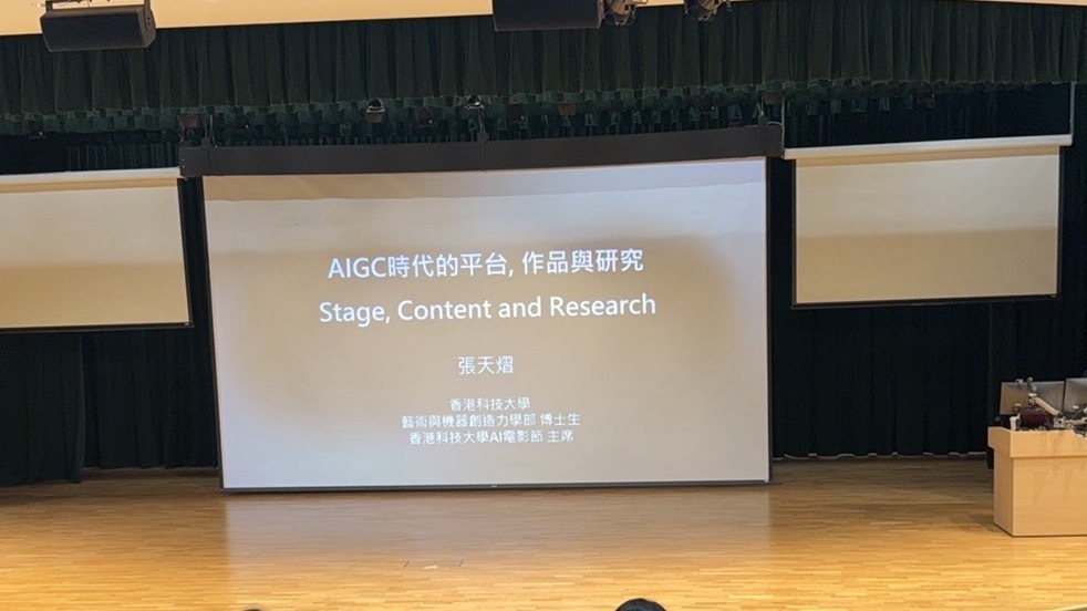 AI视频已经以假乱真了 恰好最近一直看AI短剧，今天又看了几部AICG的获奖短片