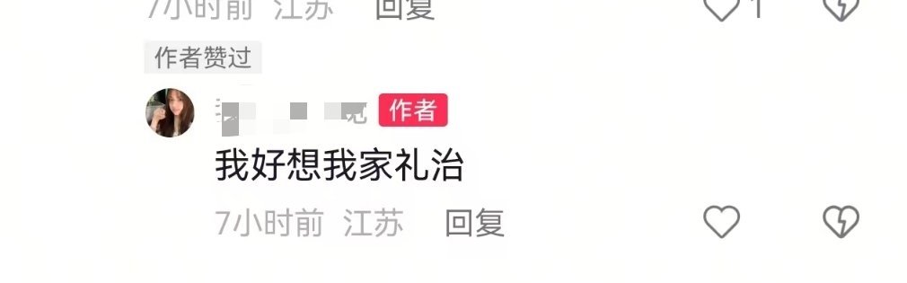 这大妈在无语啥老牛咋这命苦 