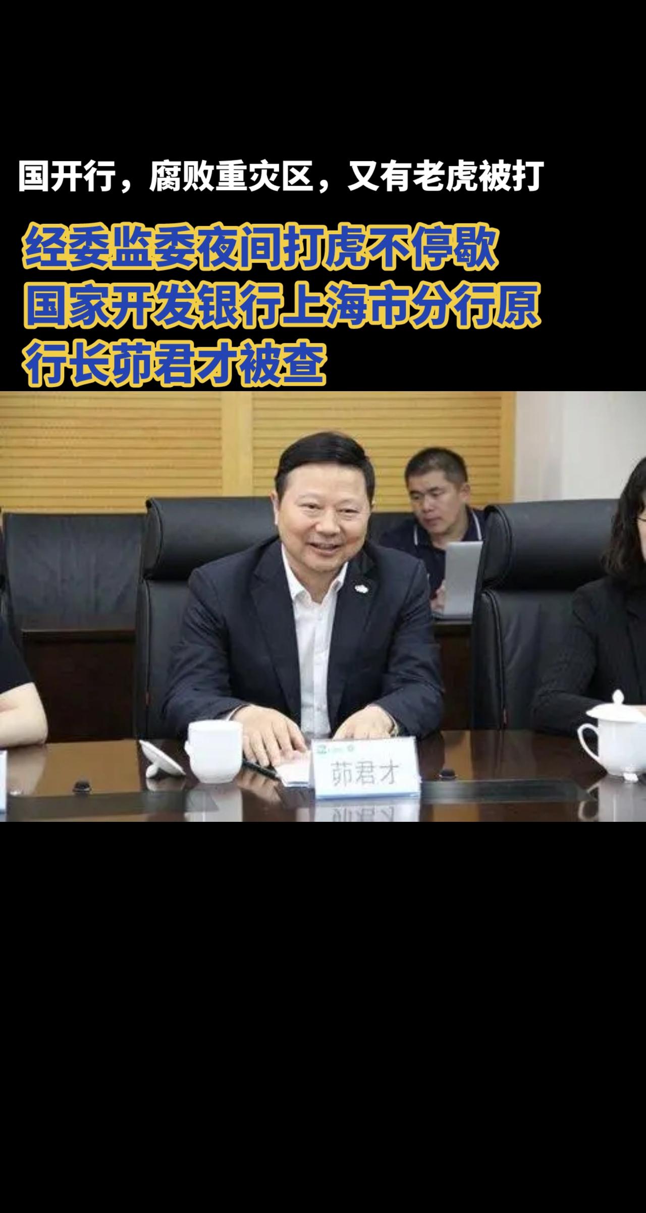 抖音创作者大会 违纪违法 #社会新闻 @人民日报 @人民日报全国党媒平台 @人民