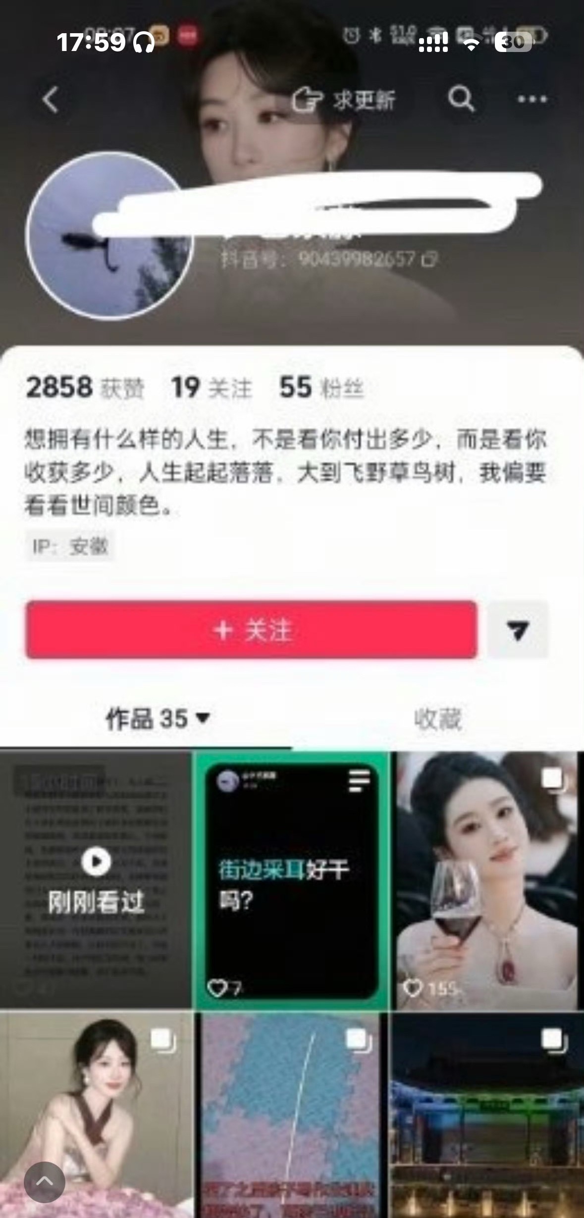 迪丽热巴又心软撤诉了杨紫粉丝造黄💊被迪丽热巴告了，迪丽热巴知道她的家庭情况困难