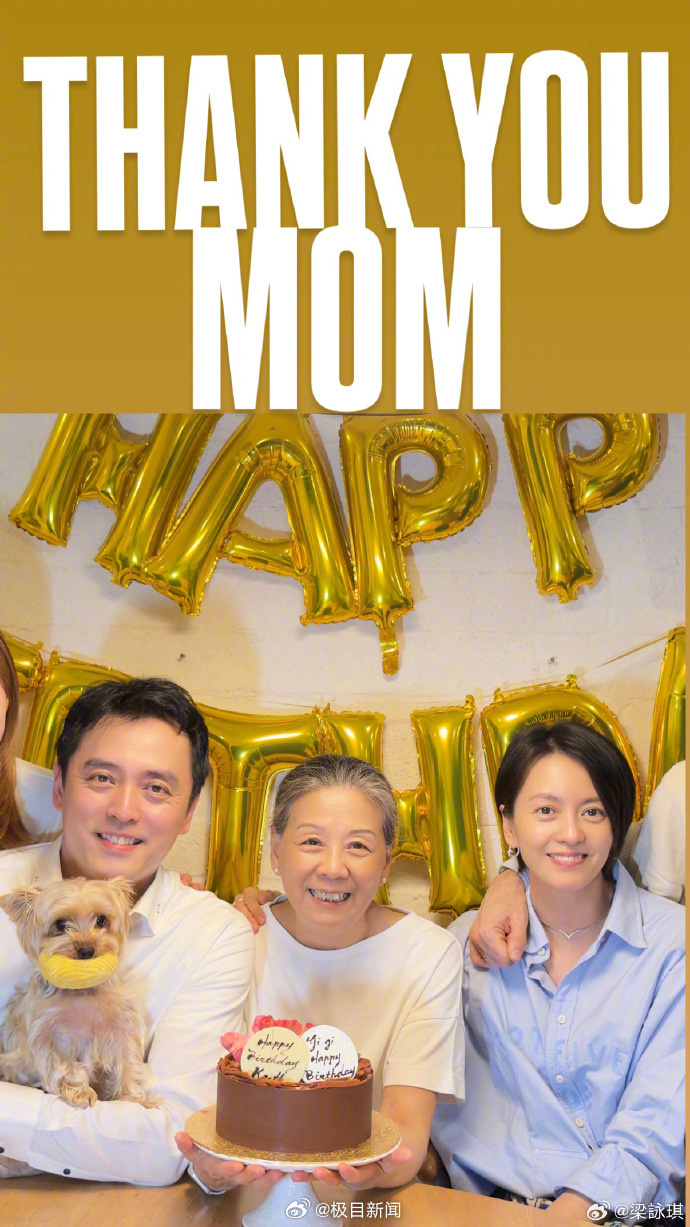 【梁咏琪晒和双胞胎弟弟合照】网友称梁咏琪弟弟也能出道了3月28日，著名歌手、演员