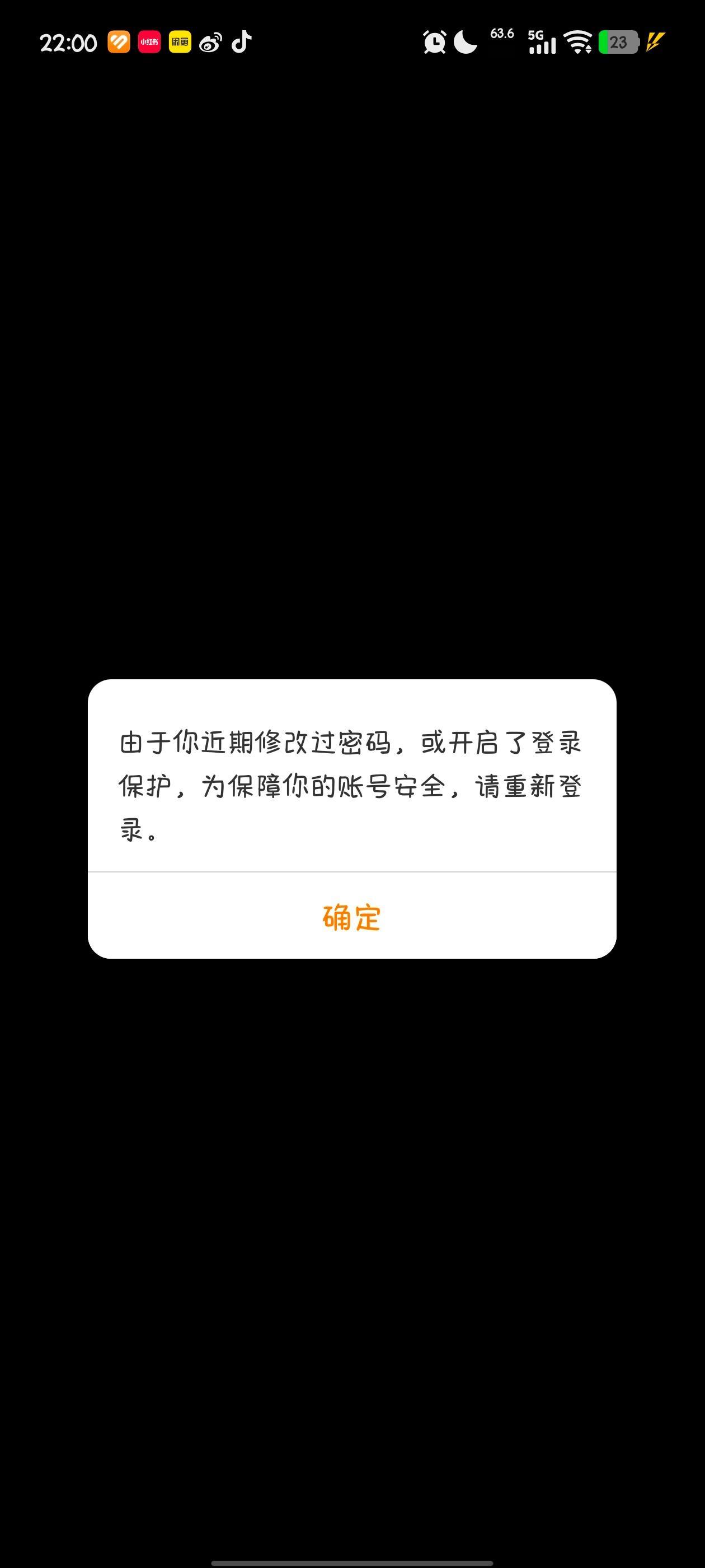 我的勋班副该死的害我损失一个不yz的like 