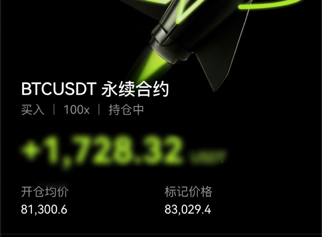 昨天从84箜下去、再从81哆上来，现在到达83000之后注意减持，不要太格局。这