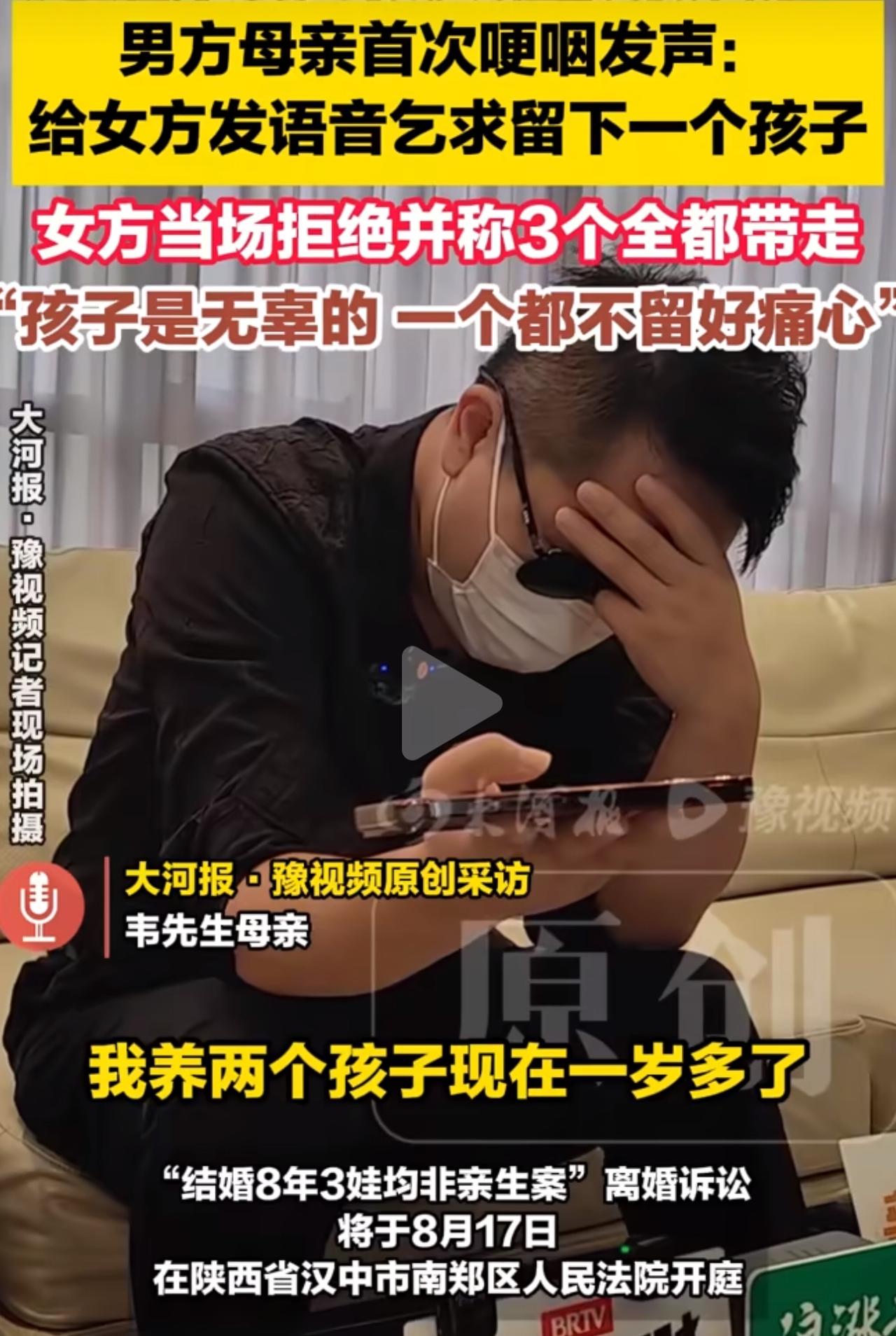 韦先生和妻子结婚八年，家里两个双胞胎孩子，从小就是奶奶一手带大。

老人日复一日