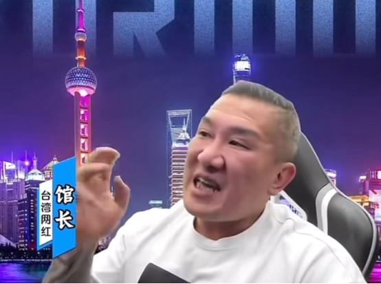 馆长直言：在统一问题上请大陆人不要对台湾的任何政党、任何政治人物抱有希望，包括这