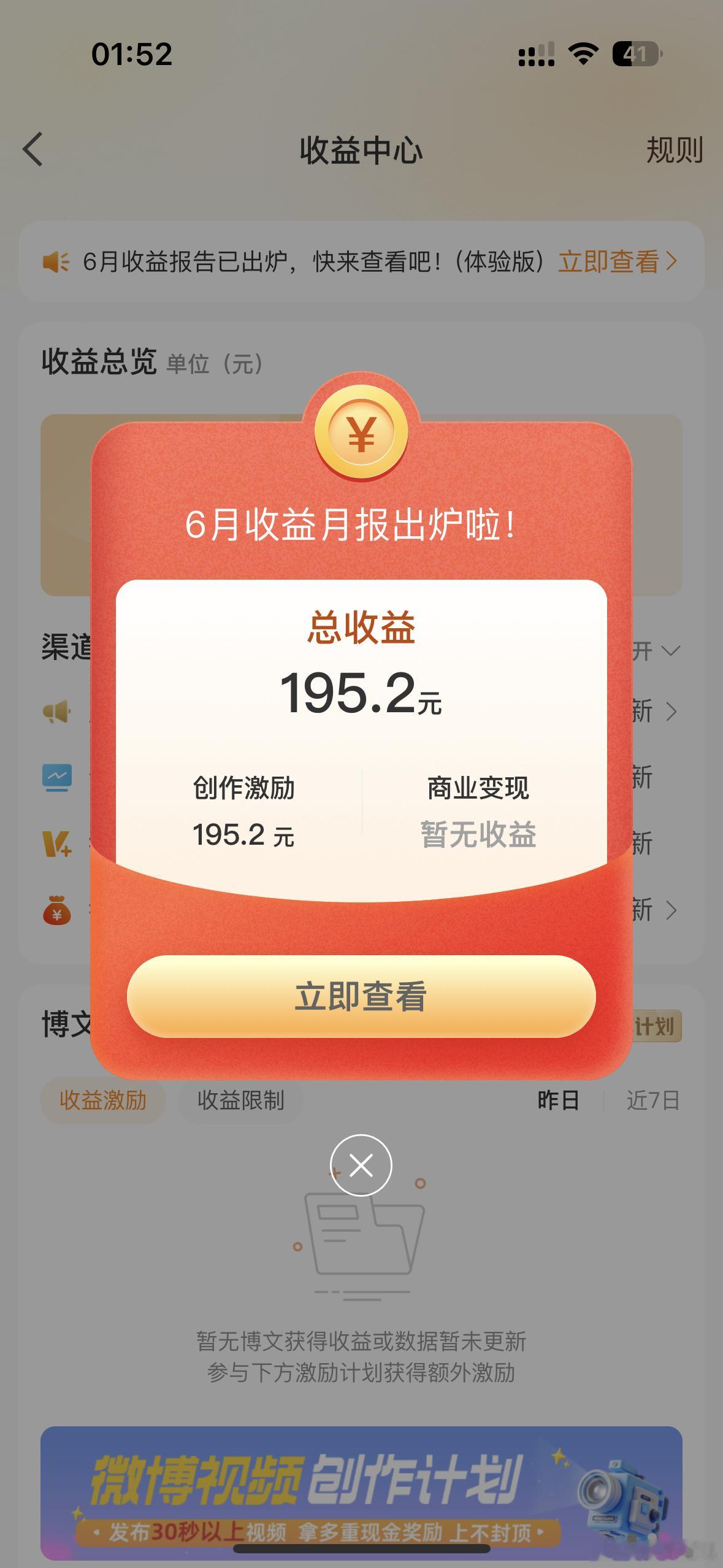 大眼能不能大方点好歹给我278哇 