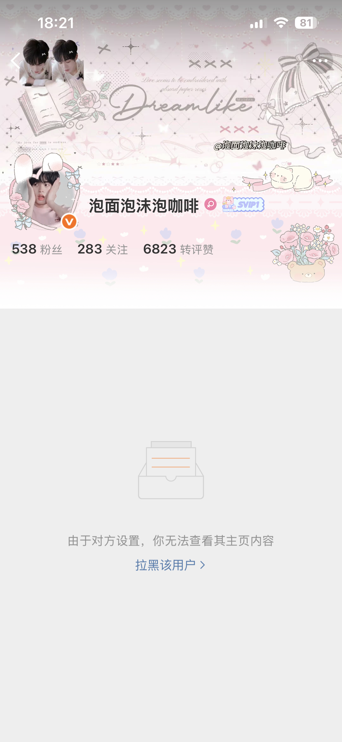 哇哇哇 L00 一个每天上线只会问“又发生啥了”的迪泡圈最温良glm 就这样从没