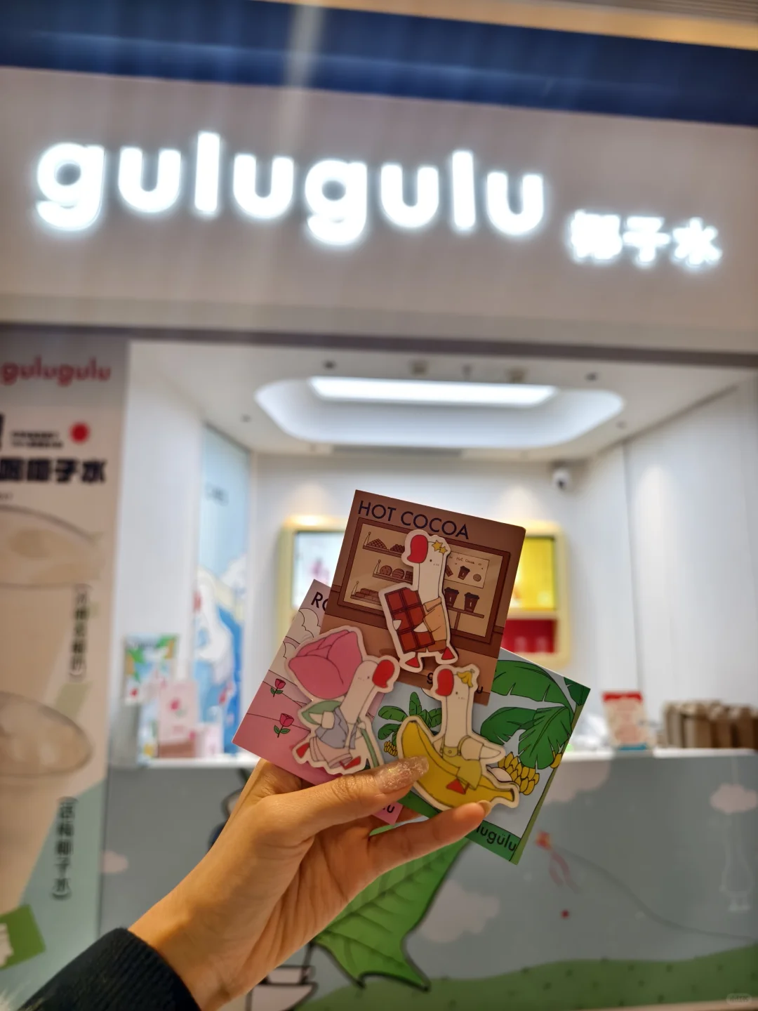gulugulu 新品封神，玫瑰椰奶都去喝❗️