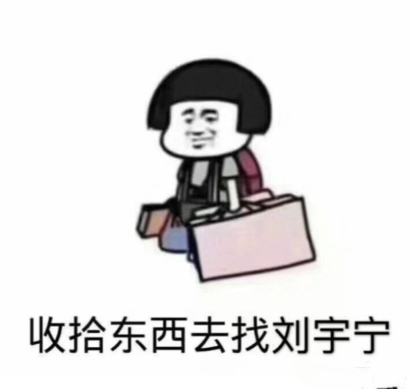 摩登兄弟 中午本来打算自己煮粥，结果粥煮糊了。打算煎个蛋，油放少了差点粘锅一通乱