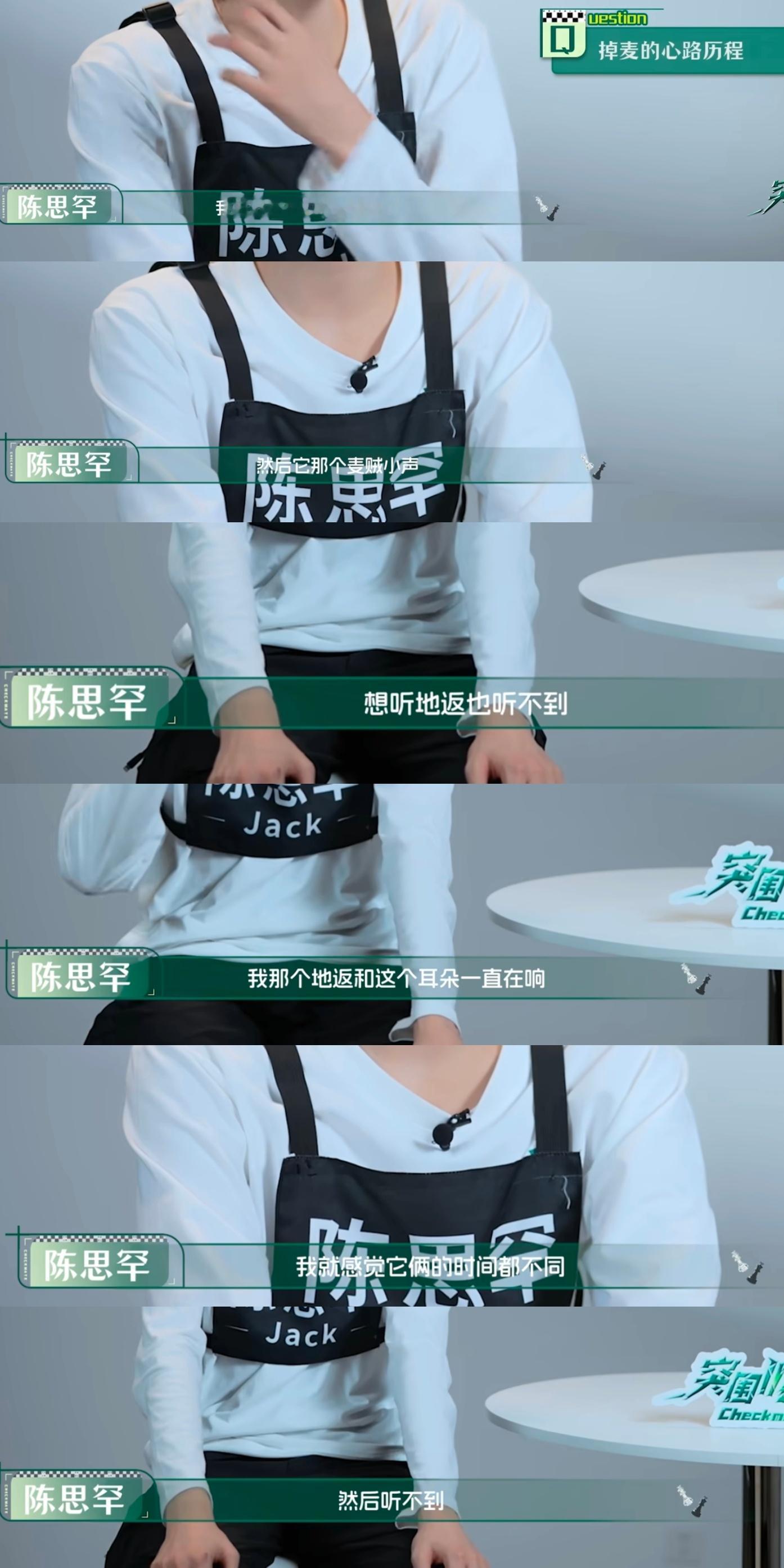 “想听地返听不到”，那昨天的花字写着“掉麦也可以听到地返的声音”又是何意味呢..