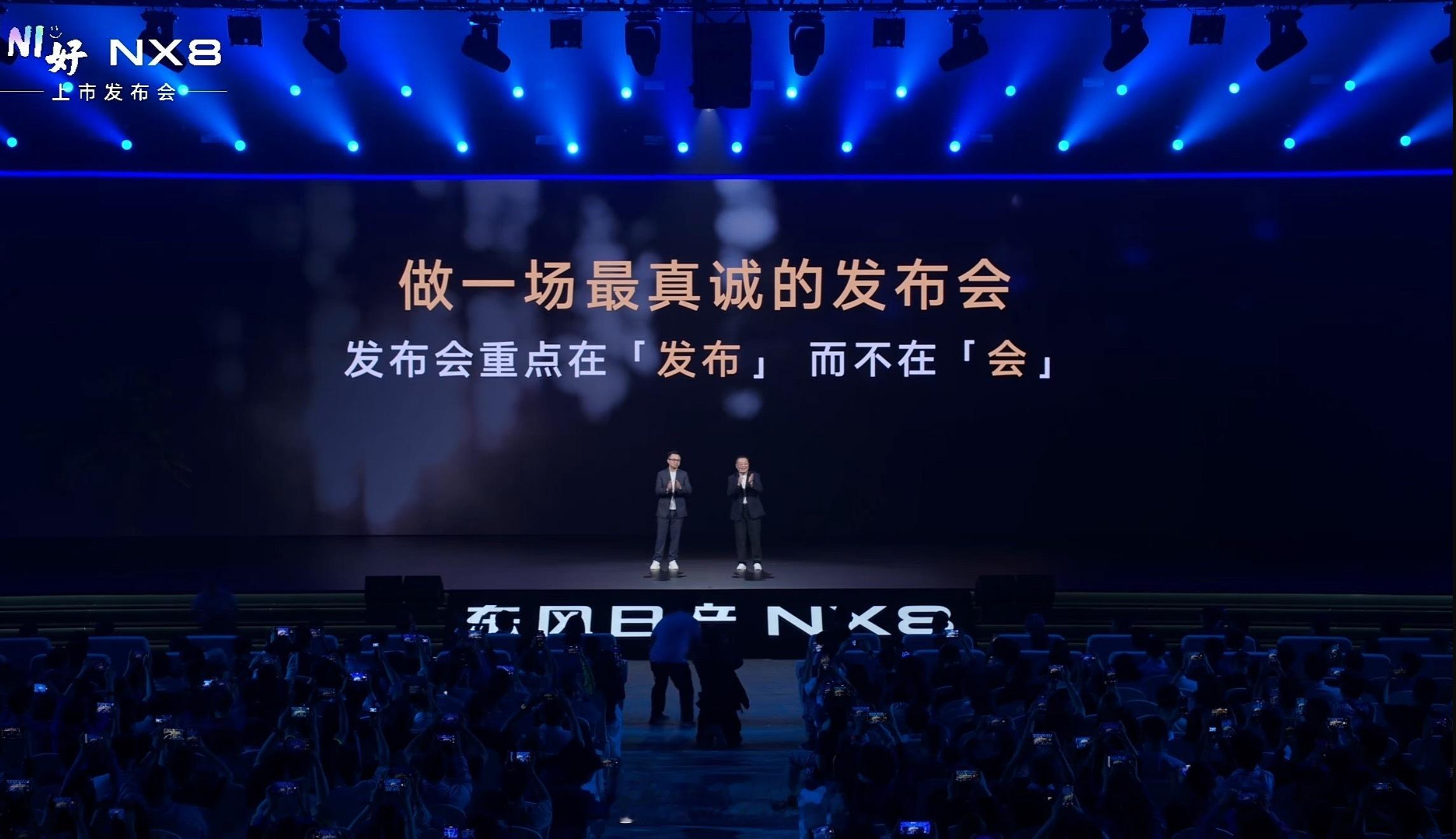 确实很真诚～不玩虚的 辛宇总 王骞总两位领导直接开场 快来蹲一个价格！东风日产N