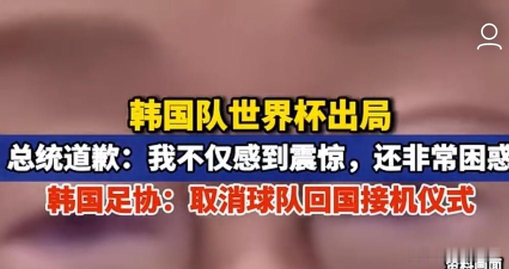 中国男足水平是下里巴人，但是中国球迷却是阳春白雪。与其它国家的球迷比较，中国球迷