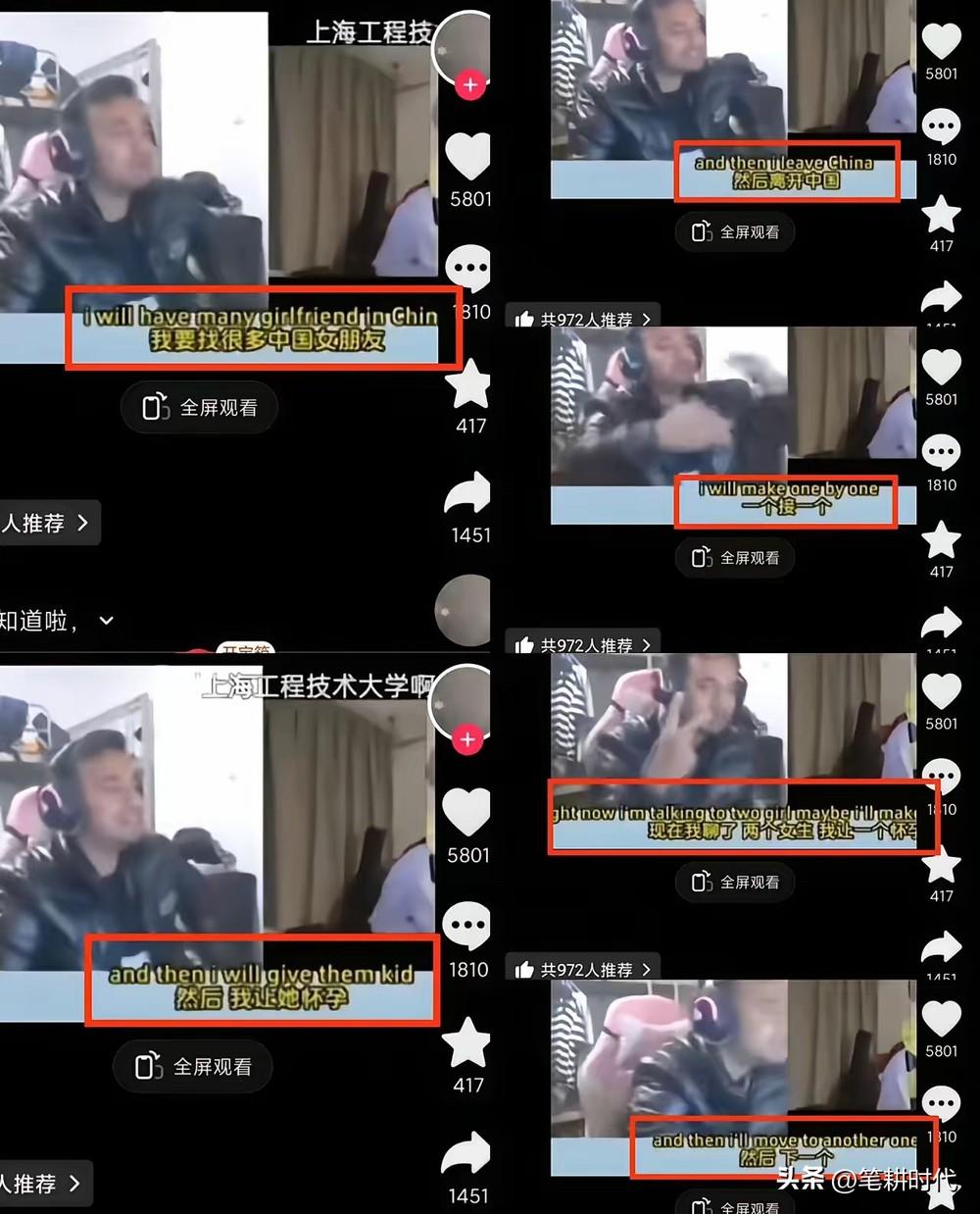 应该开除驱逐！网传一留学生在海外社交平台大言不惭地炫耀要找很多中国女朋友让她们怀