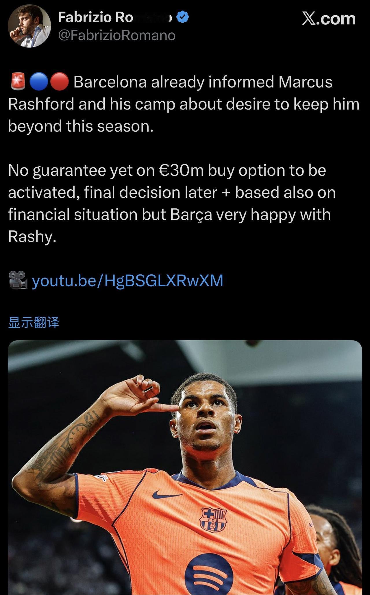 巴萨又开始不要脸，准备白票了[发怒]
🔵巴塞罗那已经告知马库斯·拉什福德及其团