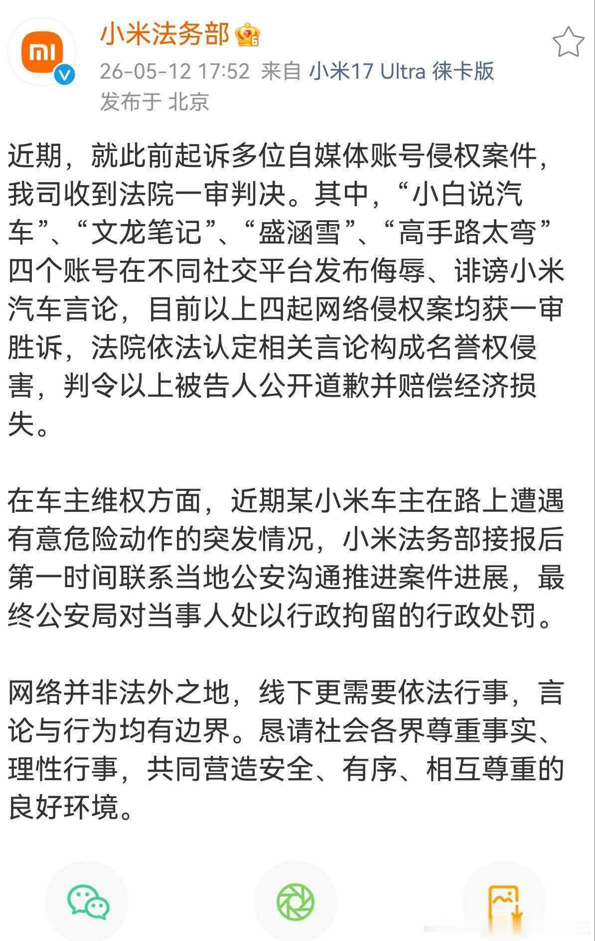 谁知道你买车目的是什么？有意找黑点就不是真车主送进去没啥毛病。。。 