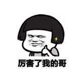 小香润吹教育