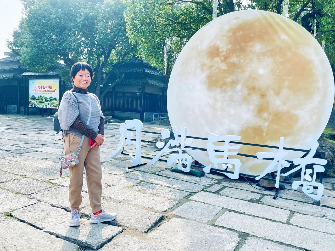 上联：春赏百花齐放，对下联秋观月满团圆