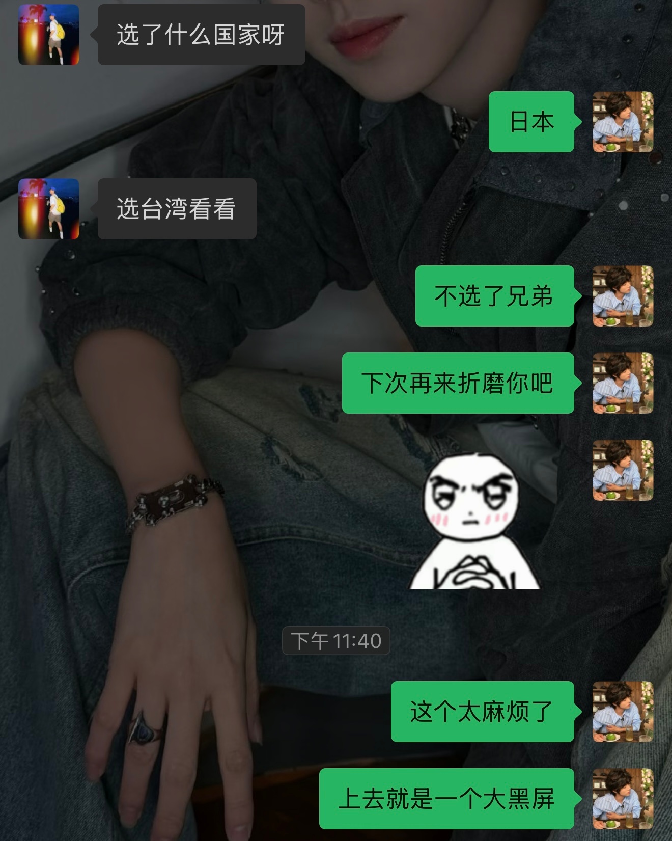 我想去看看外面的世界有错吗 