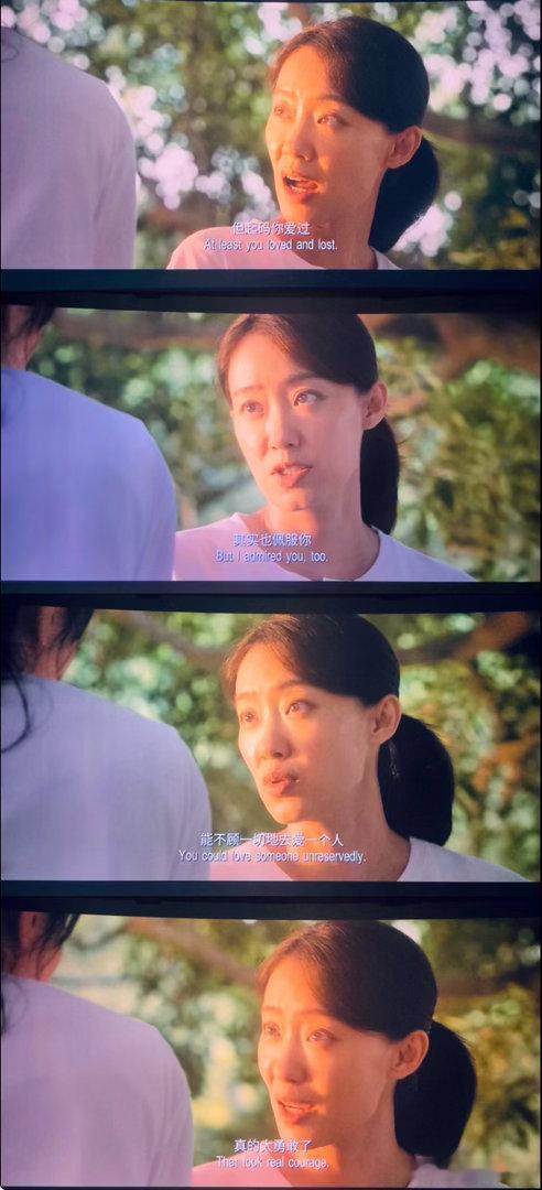 周星驰电影里的爱情与遗憾功夫女足里宿命感般的纯爱这才是女孩子最珍贵的友情！选择爱
