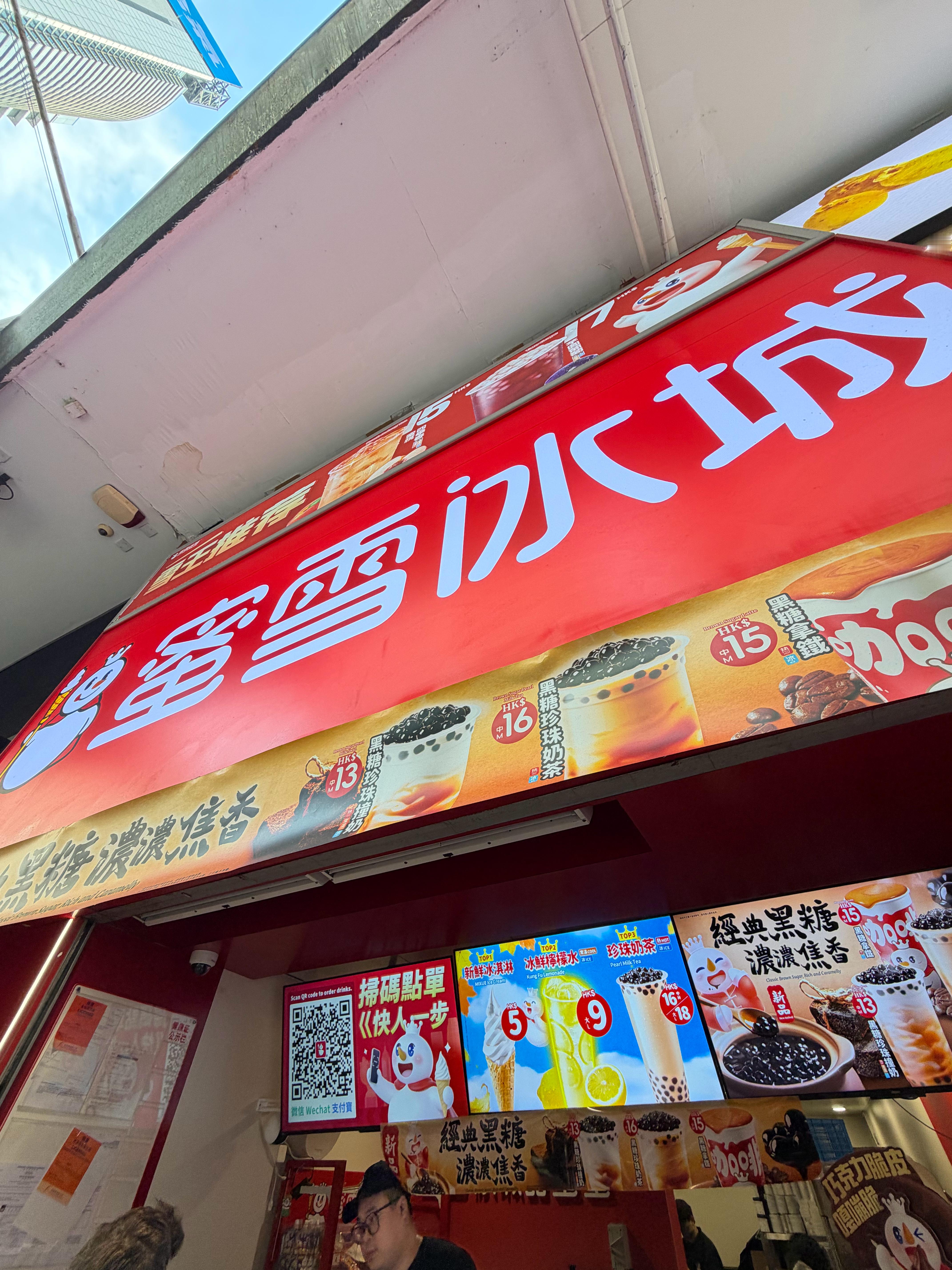 小蜜在香港🇭🇰 香港·尖沙咀