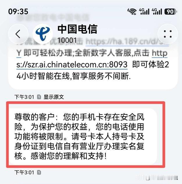 河南濮阳，男子最近遇到了一件让他既崩溃，又摸不着头脑的事，在短短三天内，他名下两