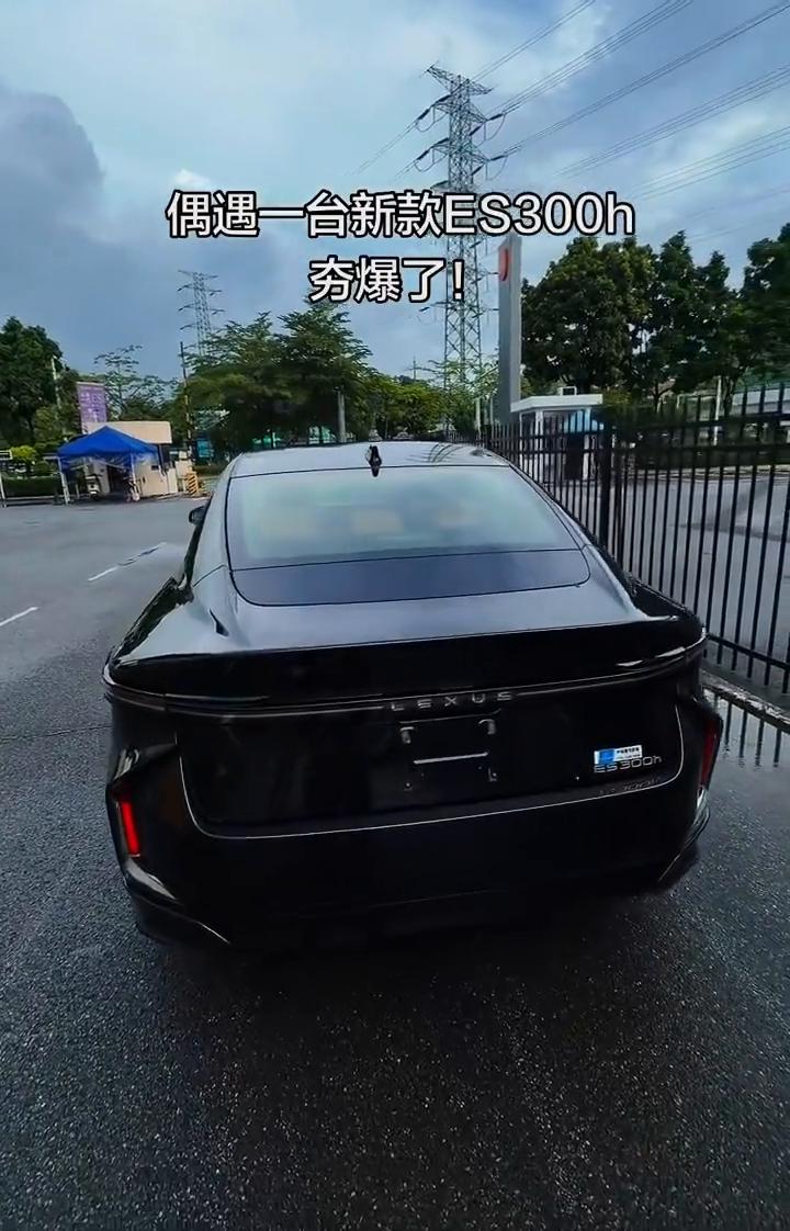 偶遇一台新款ES300h，夯爆了。